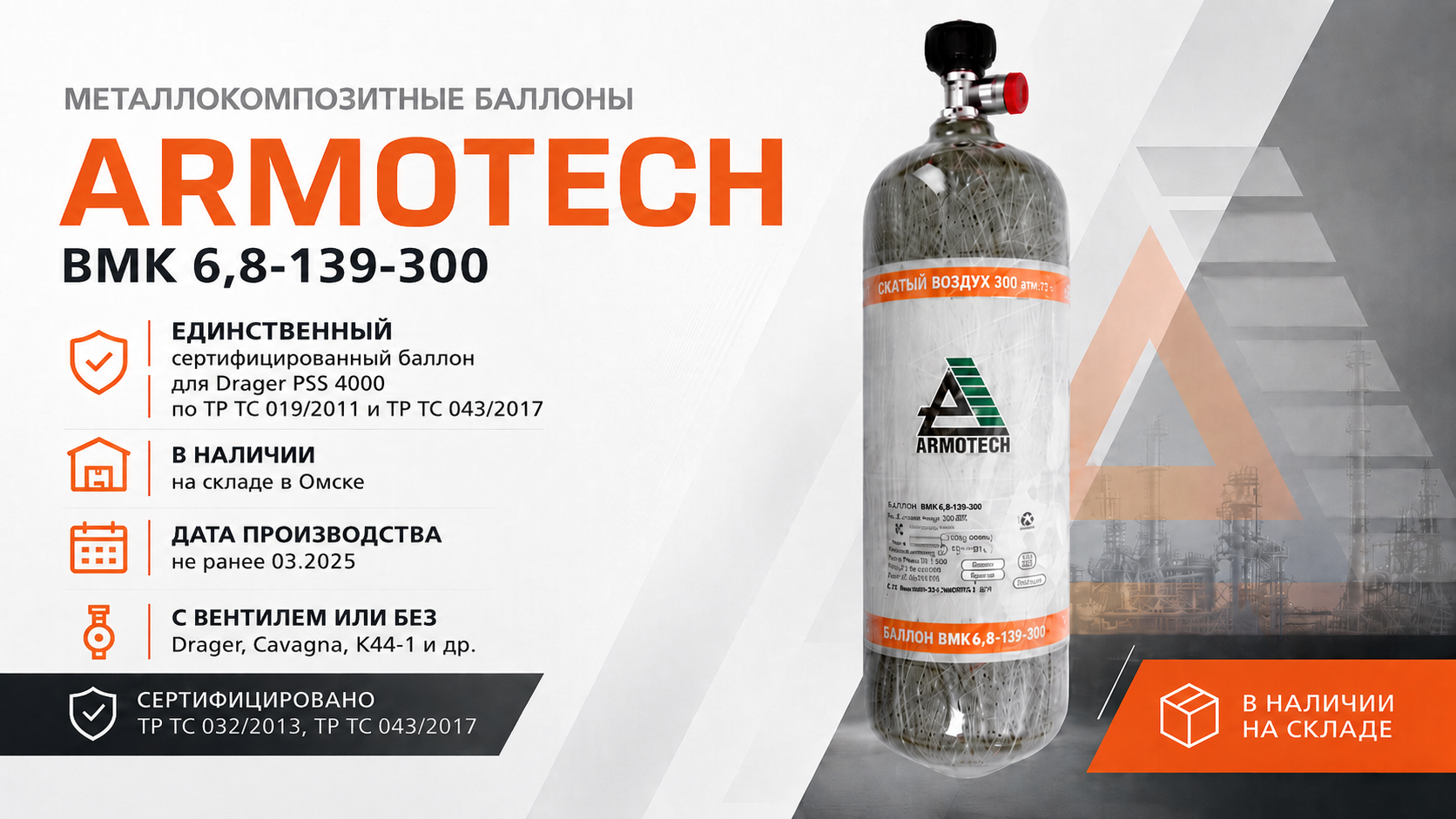 Газоанализаторы